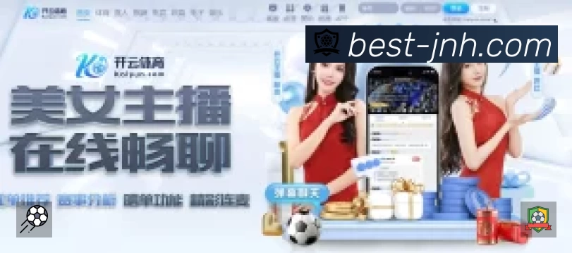 全球赛事精选