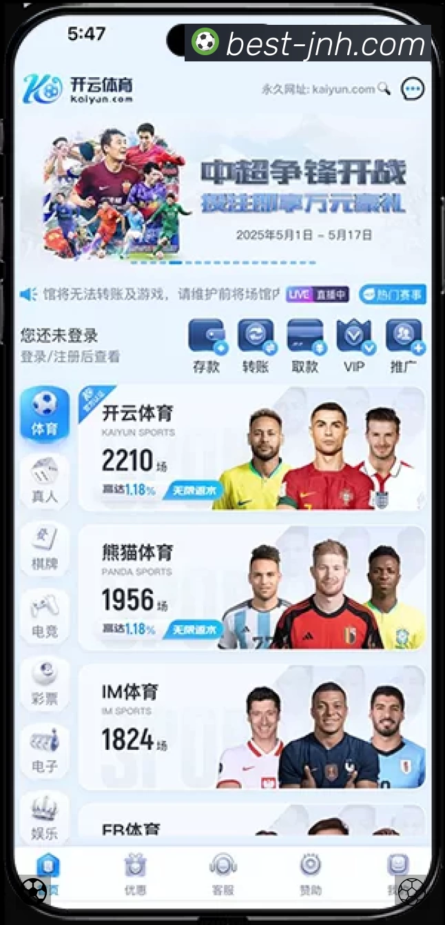 结构优化认证展示